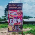 @กระบี่   17กันยายน 2565
