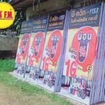  กระบี่
