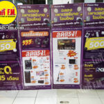 12 พฤศจิกายน 2565