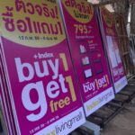 สื่อโฆษณา โอดี้FMมีเดีย #อินเด็ก 23ก.พ.2569