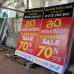 ป้ายกองโจร 1.20*2.40 จ.ภูเก็ต วันที่ 15 มิ.ย.2569