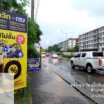 ป้ายกองโจร 1.20*2.40   วันที่ 1ก.ค. 2569